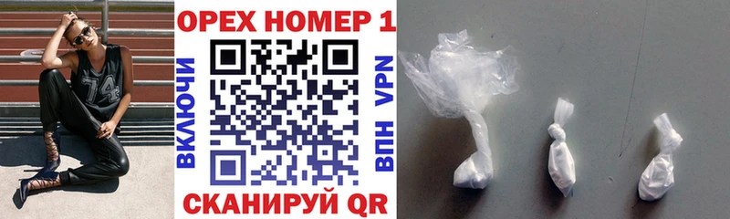 Названия наркотиков Королёв Alpha PVP МЕФ АМФЕТАМИН COCAIN ГАШ