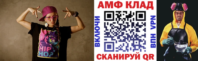 купить наркотик  Королёв  Amphetamine Розовый 
