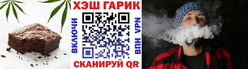 Еда ТГК марихуана  мега вход  Королёв 