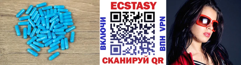 ОМГ ОМГ онион  Королёв  Ecstasy DUBAI 