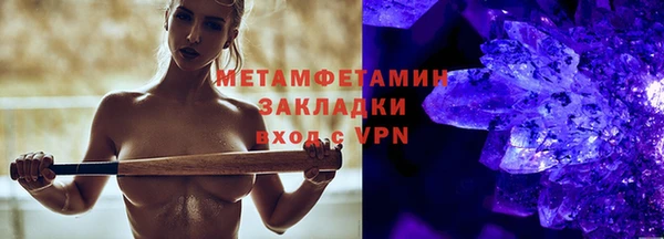 прущие крисы Навашино