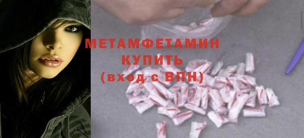2c-b Надым