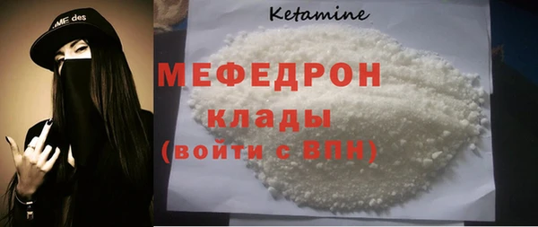 прущие крисы Навашино