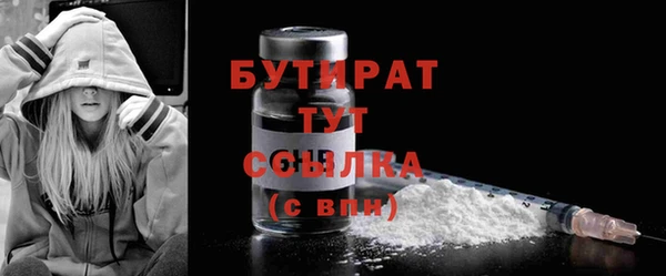 прущие крисы Навашино