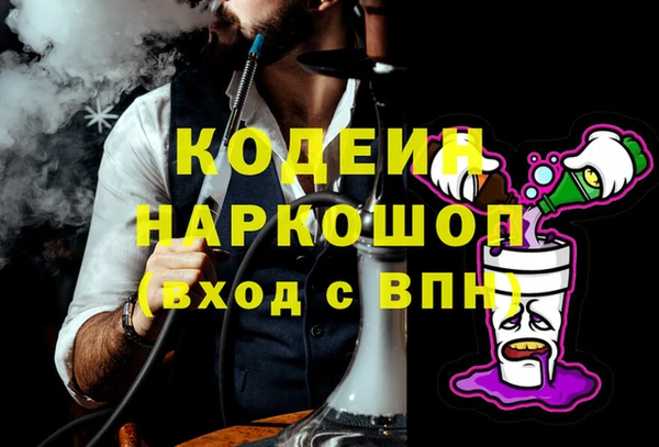 2c-b Надым