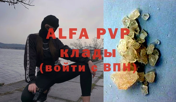 прущие крисы Навашино