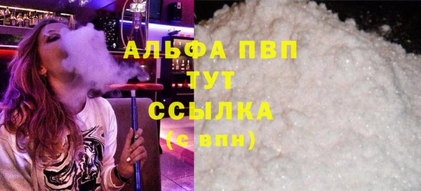 прущие крисы Навашино