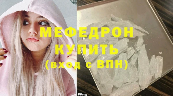 прущие крисы Навашино