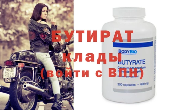 прущие крисы Навашино