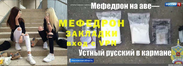 2c-b Надым