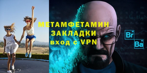 2c-b Надым