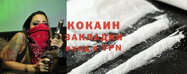 прущие крисы Навашино