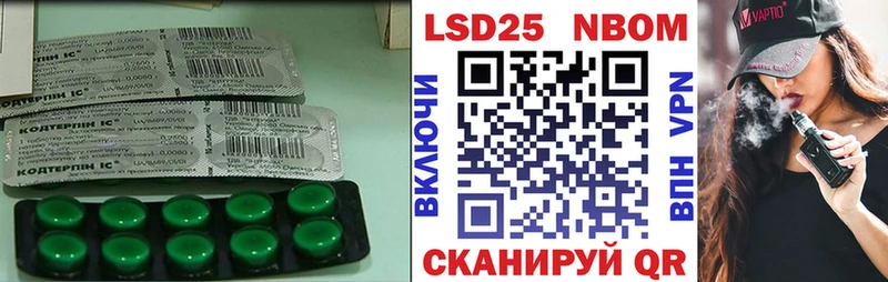 хочу   Королёв  ЛСД экстази кислота 
