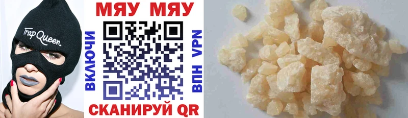 сколько стоит  Королёв  МЕФ mephedrone 