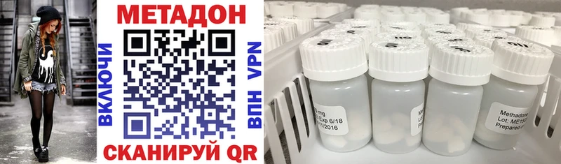 Метадон VHQ  Королёв 