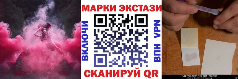 Марки 25I-NBOMe 1,8мг  что такое наркотик  Королёв 