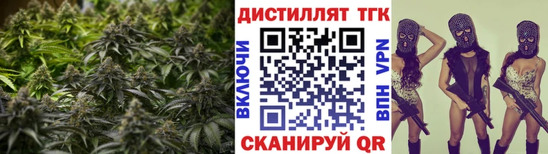 ТГК жижа  купить   Королёв 